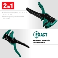 Автоматический стриппер KRAFTOOL CK-6, 0.2 - 6 мм2
