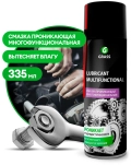 Смазка проникающая многофункциональная Lubricant Multifunctional 110315 335мл