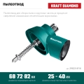 Пылеотвод с центратором KRAFTOOL посадка М16