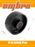 Колесо неповоротное Ombra OHT203WF для домкрата подкатного OHT203
