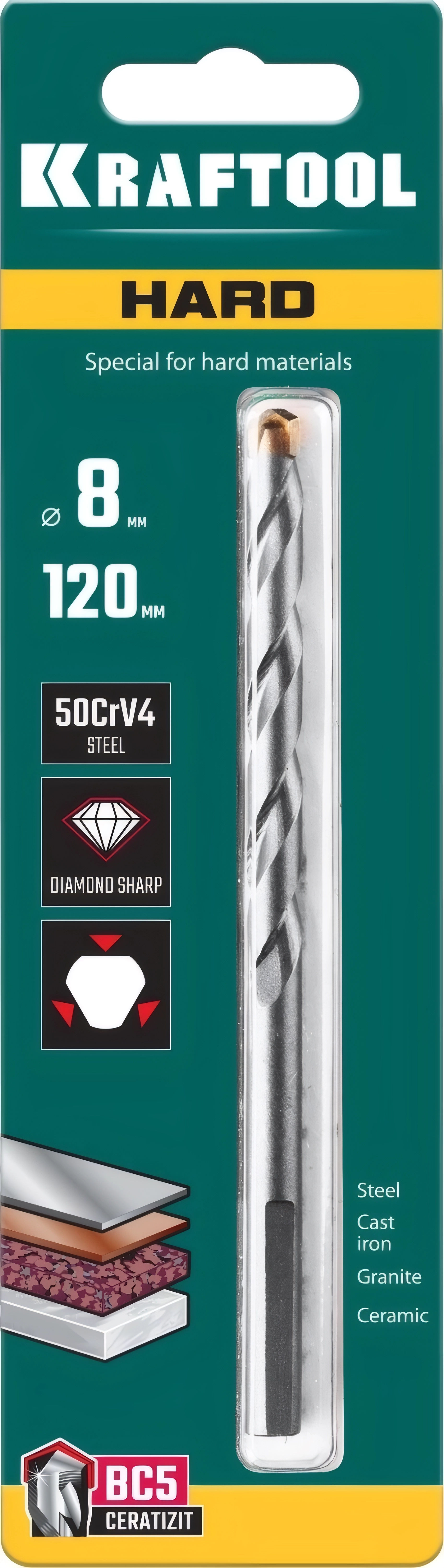 Сверло специальное по твёрдым материалам KRAFTOOL Hard, 8 х 120 мм, тв.сплав ВС5