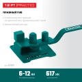 Ручной станок для гибки арматуры KRAFTOOL 12 PT, плавный гиб, на подшипнике