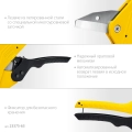 Professional STAYER COBRA-63, до 63 мм, автоматический труборез по металлопластиковым и пластиковым трубам