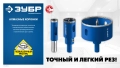 Профессионал ЗУБР АГК, d 16 мм, (трехгр. хвост, Р60), алмазное трубчатое сверло