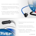 Профессионал ЗУБР ПВС-325, ПВС, 3 x 2.5 мм2, 50 м, 4000 Вт, IP44, силовой удлинитель на стальной катушке