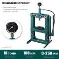 Гидравлический пресс с гидронасосом и манометром KRAFTOOL PMP-10, 10 т