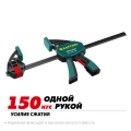 Пистолетная струбцина KRAFTOOL GP-300/85, 300 х 85 мм