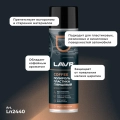 Полироль пластика глянцевый Coffee LAVR, 650 мл / Ln2440