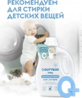 Гель для стирки DUTYBOX db-5101 концентрат 1л