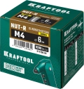 Резьбовые заклепки стальные с насечками KRAFTOOL Nut-R, М4, уменьш. бортик, 1000 шт