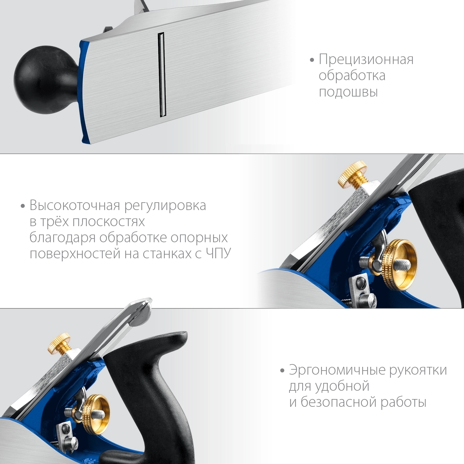 Двойной металлический рубанок ЗУБР 250 х 60 мм №4
