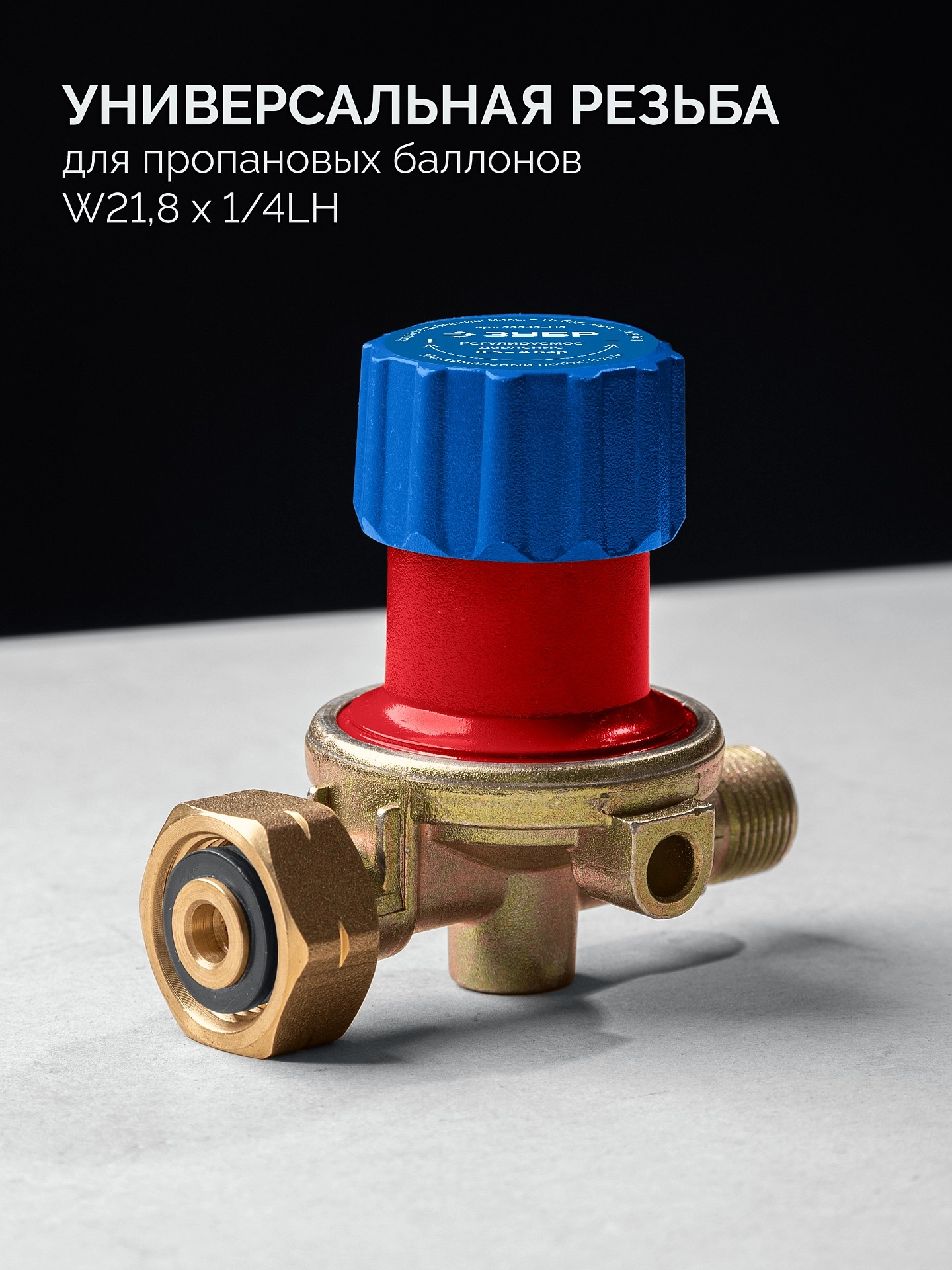 Пропановая горелка в наборе Профессионал ЗУБР ГП-400Н, 400мм, стаканы 50мм /17мм, шланг 5м, редуктор