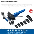 Профессионал ЗУБР 6 - 22мм, 1/4 – 7/8″, арбалетный трубогиб