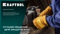 XL (10) утеплённые кожаные рабочие перчатки KRAFTOOL EXTREM Winter