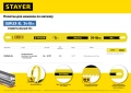 Двустороннее широкое полотно по металлу STAYER Duplex-XL, 24 + 18 TPI, 25 х 300 мм, 1 шт, коробка 50 шт