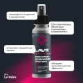 Очиститель-кондиционер пластика LAVR, 120 мл / Ln1454
