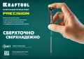 Отвертка для точных работ KRAFTOOL Precision TX7
