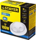 Professional STAYER PROLight, 12(100 Вт), влагозащищенный светодиодный светильник