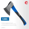 Профессионал ЗУБР Фибергласс, 1200/1380 г, 430 мм, кованый топор