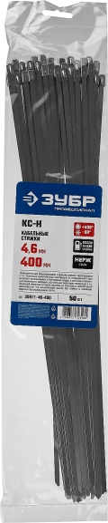 Профессионал ЗУБР КС-Н, 4.6 x 400 мм, 50 шт, кабельные стяжки нержавеющие