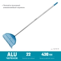PROLine GRINDA PL-22 ALU, 430 х 40 х 1460 мм, 22 зубца, ударопрочный пластик, алюминиевый черенок, грабли веерные пластиковые