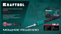 Цифровая мини-паяльная станция в кейсе KRAFTOOL KS-15, 14-в-1, 90 - 480°C, 135 Вт