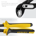 Professional STAYER Hercules-Х, 250 мм, переставные клещи
