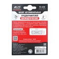 Набор предохранителей AVS Energy FC-229 - для ВАЗ 2101-2107 и некоторых европейских моделей автомобилей прошлых годов выпуска