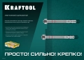 Клиновой анкер KRAFTOOL ETA Опция 7, М12 х 180, 25 шт