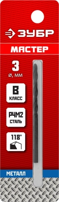 Сверло по металлу ЗУБР 3.0 х 61 мм, сталь Р4М2, класс В