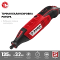 Электрический гравер ЗУБР 135 Вт, d 3.2 мм