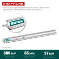 Усиленная алюминиевая линейка со стальной направляющей KRAFTOOL KRAFT-LINE, 0.6 м