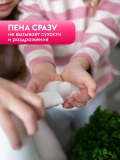 Мыло-пенка для рук 5л Малина в йогурте DUTYBOX db-5146 (5л + емкость)