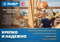 ЗУБР КС-П, 70 х 6.0 мм, TX30, потайная головка, желтый цинк, 100 шт, конструкционный саморез, Профессионал (30041-60-070)