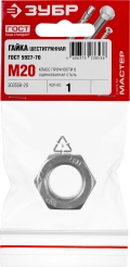 Шестигранная гайка ЗУБР ГОСТ ISO 4032-2014, кл. пр. 6, M20, цинк, 1 шт