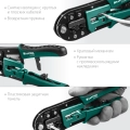 Универсальный кримпер KRAFTOOL RJ-Pro, (RJ45, RJ11,RJ12)