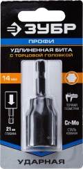Профессионал ЗУБР 14 мм, 60 мм, удлиненная, ударная бита с торцевой головкой