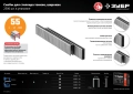 ЗУБР тип 18GA (55/90/C) 40 мм, 2500 шт, скобы для степлера, Профессионал (31855-40)
