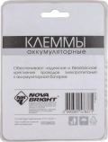 Клеммы для АКБ Nova Bright в блистере 2шт с пластиковой крышкой 46575
