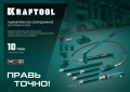 Набор для правки кузова KRAFTOOL 10 т, в пластиковом кейсе