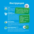 Кислородный пятновыводитель-отбеливатель-очиститель 