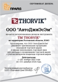 Шпильковерт эксцентриковый 1/2''DR с диапазоном 6-19 мм THORVIK ASE619 (УЦЕНКА!!! Б/у, Нет шарика-фиксатора в основании привода)