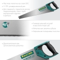 Ножовка для точного реза KRAFTOOL Alligator Precision 13, 500 мм