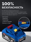 ПРОФЕССИОНАЛ ЗУБР КОМПАКТ #3 20 В, 50 Н·м, 2 АКБ LMS (4 А·ч), бесщеточная дрель-шуруповерт, кейс
