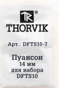 Thorvik DFTS10-7  14    DFTS10