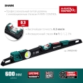 Литой уровень KRAFTOOL A-RATE CONTROL Shark, 600 мм, с инновационным зеркальным глазком