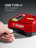 Ударная дрель-шуруповерт ЗУБР 20 В, 40 Н·м, 1 АКБ LMS (2 А·ч)