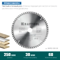 Пильный диск по дереву KRAFTOOL Precision, 250 х 30 мм, 60Т
