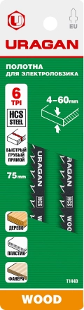 Полотна для лобзика URAGAN T144D, T-хвост., по дереву, HCS, шаг 4 мм, 75 мм, 2 шт