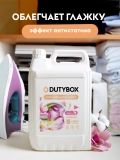 Эко-кондиционер для белья Хлопок и цветы магнолии DUTYBOX db-5185 концентрат 5л
